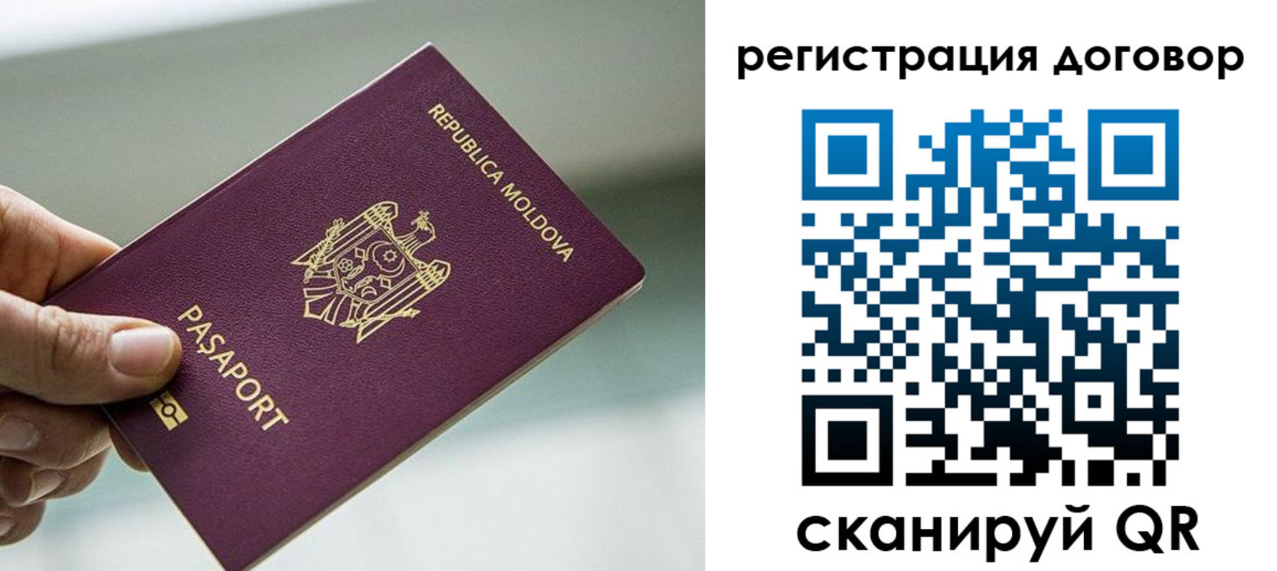 прописка в квартире в Серове