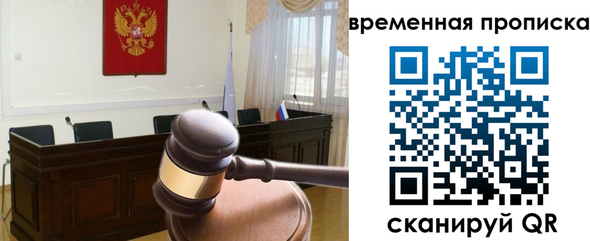 регистрация для дет. сада в Серове