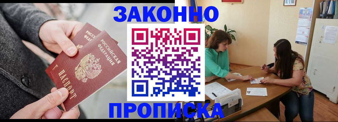 найти адрес прописки в Серове