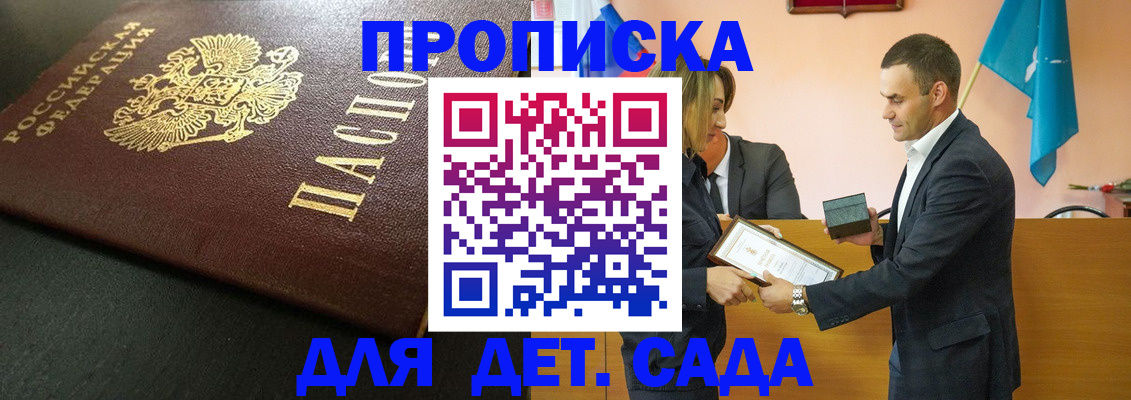 прописка иностранных граждан в Серове